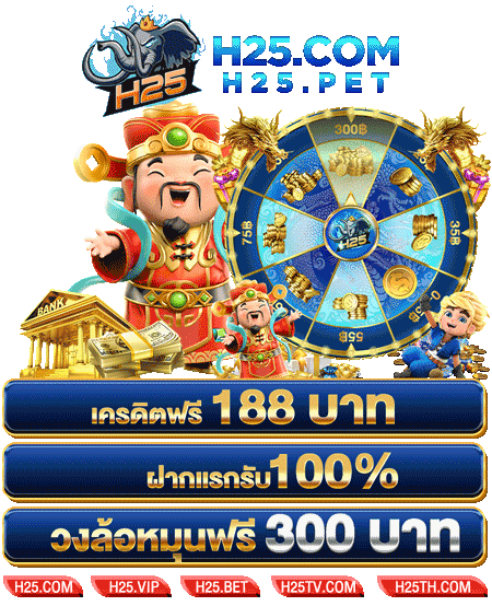 เกมส์ สล็อต ได้ เงิน จริง 888 รีวิวค่าย PG Slot